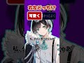 【Puppet】歌い方選んで歌ってみた #アルスノーツ #vtuber #新人歌い手グループ