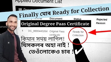Finally Ready for Collection/ Gauhati University degree Original Paas Certificate| Important Video
