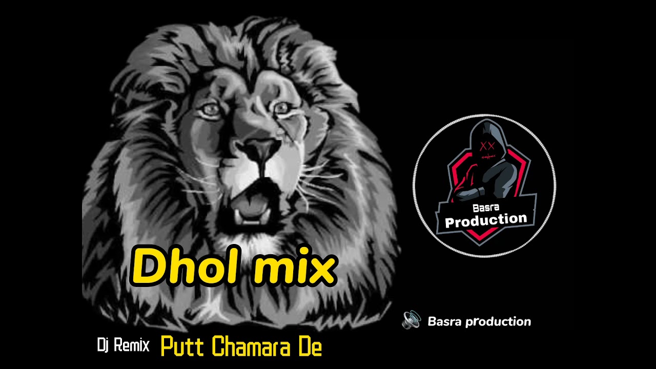 Bebe Putt Chamara De  Remix Dhol mix by Basra Production Orignal Dj Beat