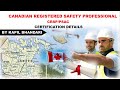 CRSP (Canadian Registered Safety Professional) Certification | BCRSP| Canadian Safety Certifications