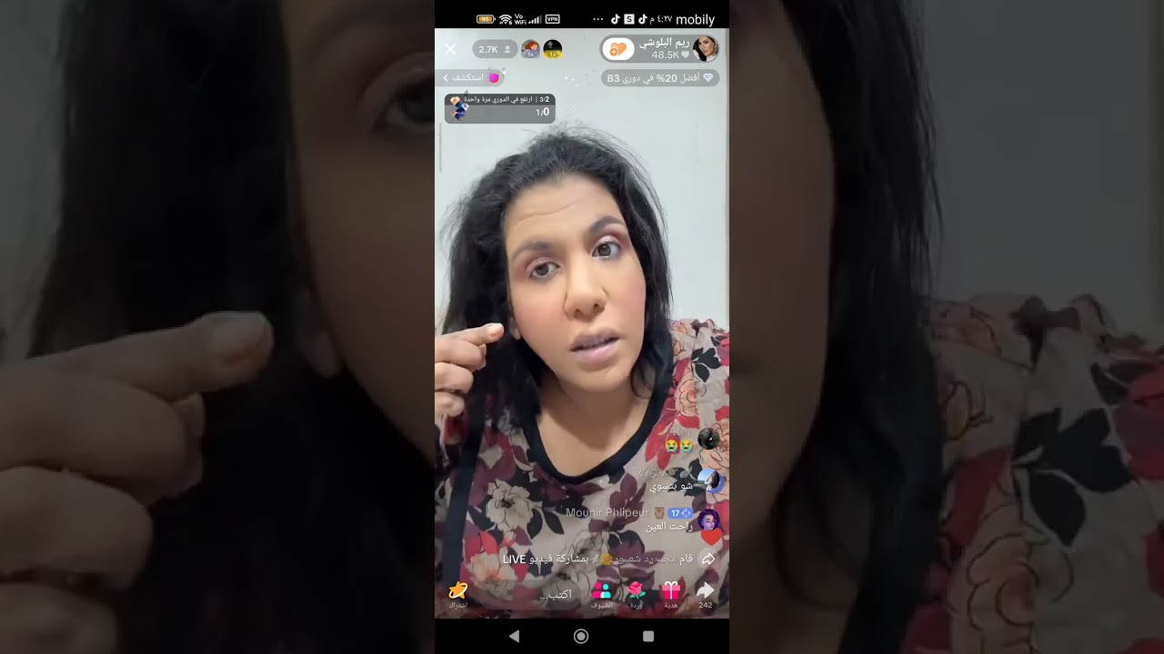 ريم البلوشي