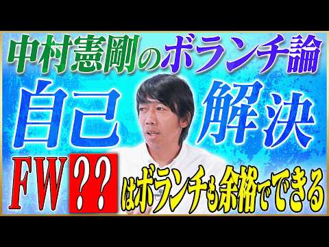 鈴木啓太 / Keita Suzuki - YouTube