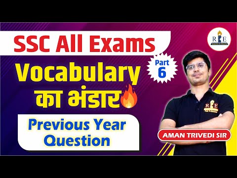 Vocabulary for SSC Exams (Part-6)