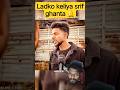 mandir me bhi har cheez ladki log ka naam ka hota he #funny #trending #yt #shorts #insta_good