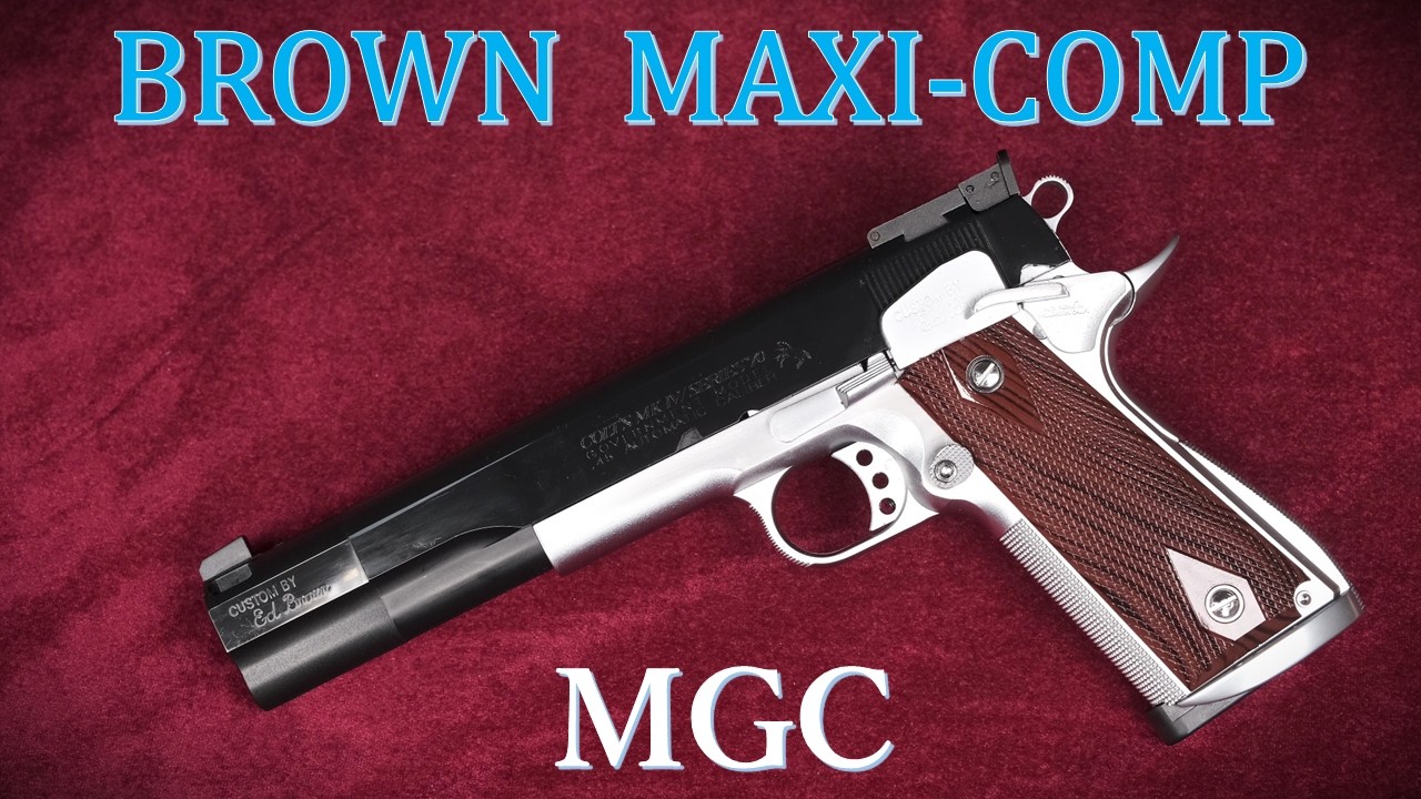 値下げしました。MGC MAXI-COMP エアピストル Out-of-print model gun MGC [BROWN MAXI-COMP] Silver frame