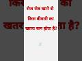 UP police Gk, up police Gk quiz #shorts #gk #gkquiz #gkshorts