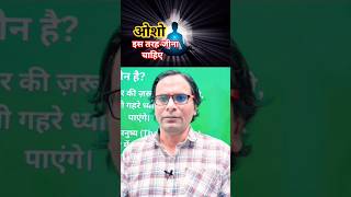 आध्यात्म और संसार में संतुलन कैसे बनाएं? | Osho की सीख #shorts #philosophy