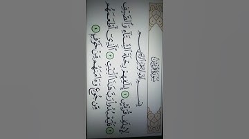 سورة  قريش فهد الكندري❤️❤️ مين بحب فرقة مكتوب في الوصف يتعرفون Level
