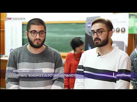 NASA-ს გლობალური 48-საათიანი ჰაკათონი