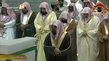 صلاة التراويح رمضان 1437هـ الليلة 14 تلاوة خاشعة من سورالاسراء والكهف للشيخ ماهر المعيقلي