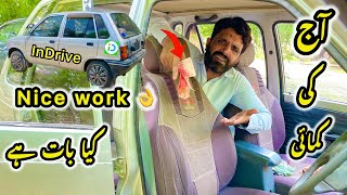 Download Lagu InDrive kya Bat hai MP3