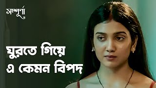 Honeymoon-এ গয এ ক হল Sampurna সমপরণ Drama Scene Bengali Web Series Hoichoi