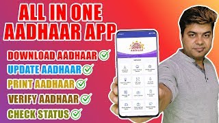 All In One Aadhaar App | Download | Update | Change Address | Get OTP