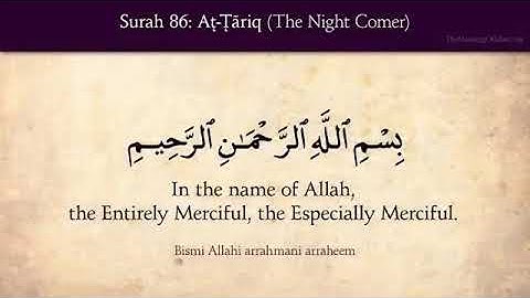 Quran: 86. Surat At-Tariq (The Night Comer)سوره الطارق