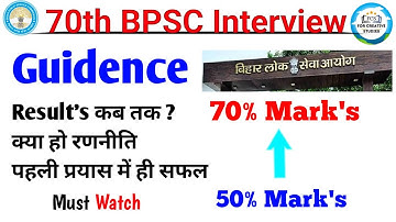 70th BPSC Mains result update and Interview guidance Programme | BPSC 70th Mains +Interview Guidance