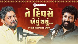 તે દિવસે એવું થયું.. | Podcast With Brijrajdan Gadhvi | Beyond Boundaries With Jitu Bandhaniya