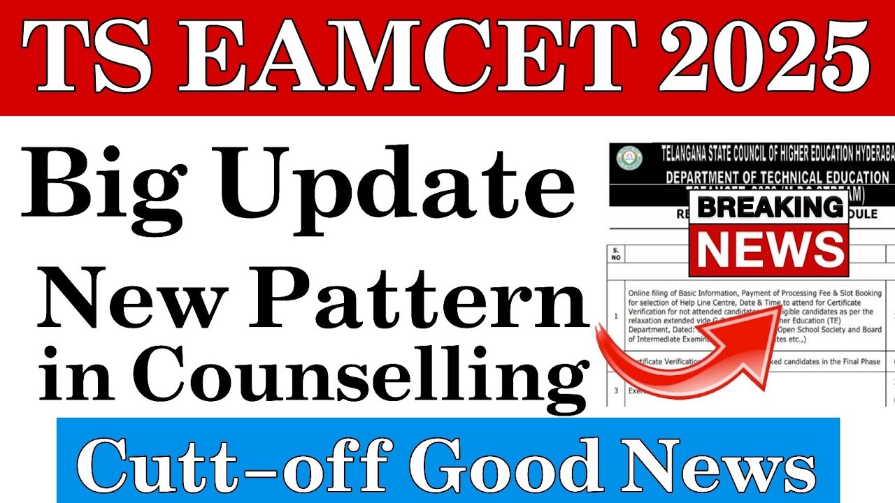 TS EAPCET 2025 || GOOD NEWS | Counselling Big Update | 