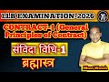 Law Of Contact 1 स व द Indian Contract Act 1872 Full Lecture Lawlifebymd