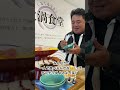 【大食い】特大の海鮮絶景丼を食す！　　by 四国最大級の道の駅　くるくる鳴門
