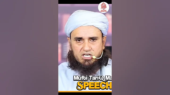 Engineer Ali Mirza Par Gustakhi Ka ilzam Kyu? Mufti Tariq Masood
