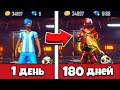 КАК ПРОКАЧАЛСЯ МОЙ АККАУНТ СПУСТЯ 180 ДНЕЙ ИГРЫ в ФРИ ФАЕР?!