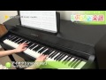 アイオクリ(movie ver.) / The STROBOSCORP : ピアノ(ソロ) / 中級