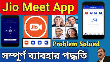 How to use jio Meet App || Problem solved || Video calling JioMeet app Full Details in Bengali