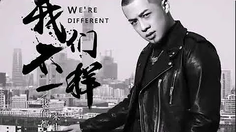 DA ZHUANG        WO MEN BU YI YANG