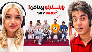 Say Who 2 🤯 | قسمت پنجم