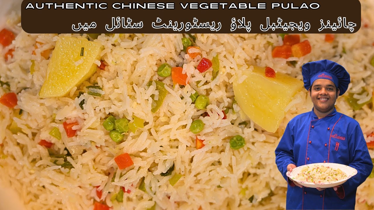 Authentic Chinese Vegetable Pulao Recipe By Chef Jahangir Jan Soomro ...