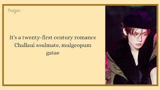  Txt  21st Century Romance easy S