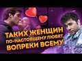 Благодаря этим 4 навыкам ты вызовешь настоящую любовь у достойного мужчины!