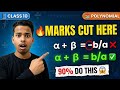 Polynomials: 5 Mistakes That Cut Your Marks | Class 10 Maths | @Adityaa10th
