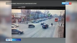 Смотрите в 21:09. Прокуратура проверит ДТП в Хабаровске, где пострадал ребёнок на самокате