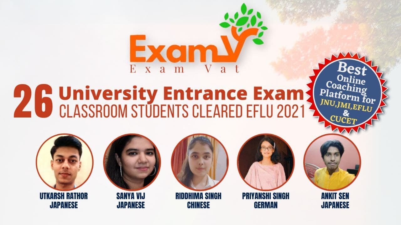 Excellent Performance By ExamVat Students 