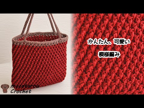 ピチレディシリーズ かんたんかぎ針あみ ピチレディシリーズ かんたんかぎ針あみ ピチレディシリーズ