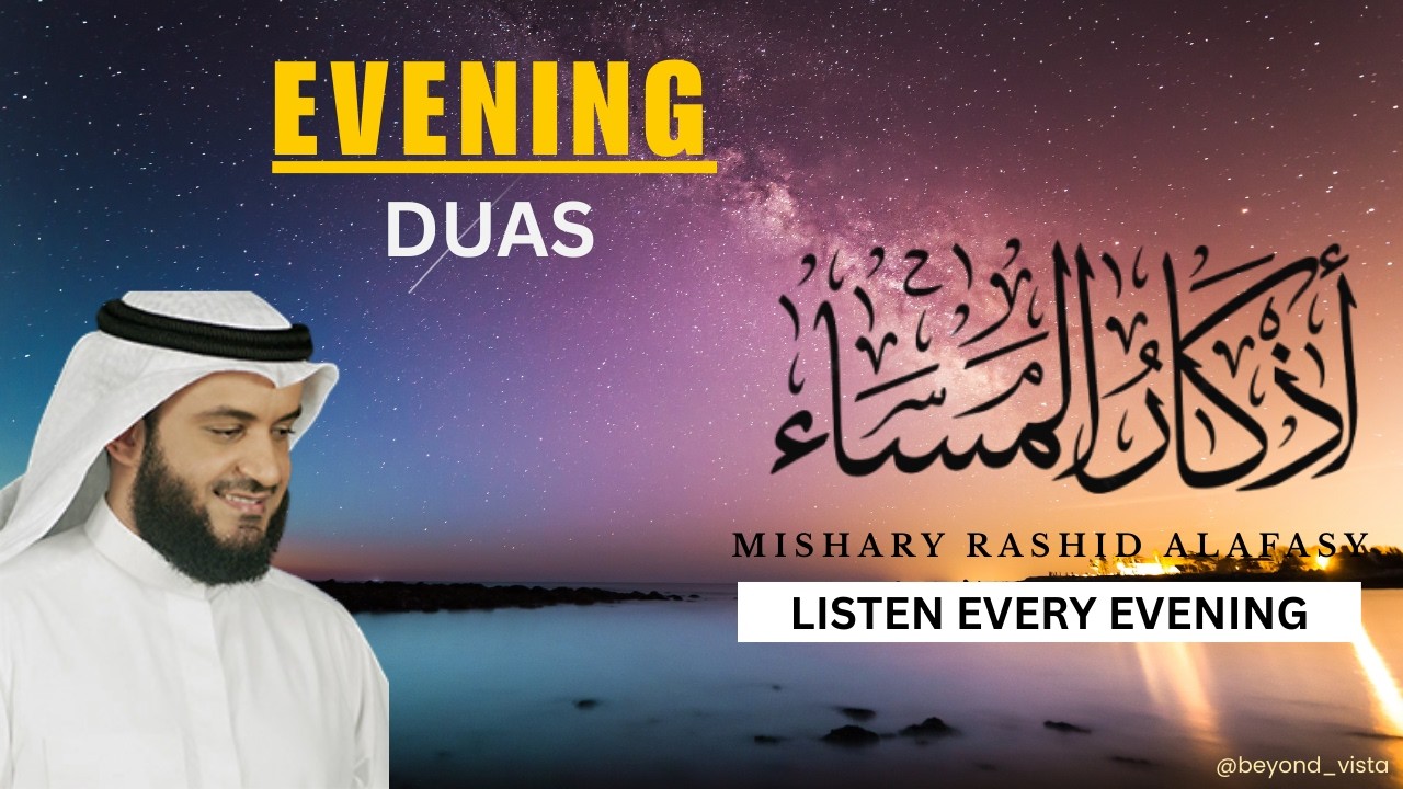 Evening Adhkar | أذكار المساء بصوت مشاري العفاسي | Peace & Protection | Calm Your Heart & Soul