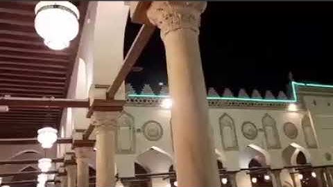 تلاوة من سورة هود من داخل الجامع الأزهر الشريف للقارئ أيمن محمد عبدالمنعم