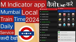 How to use Mindicator !! उपयोग कैसे करें Mindicator !! Mumbai Local 🚇or Roha से दिवा trains time 👍 screenshot 5