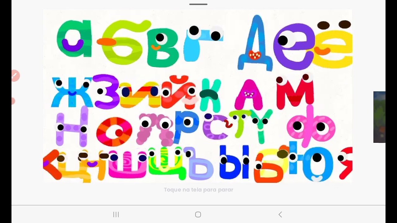 endless russian animations