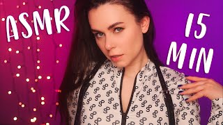 АСМР ПОПРОБУЙ УСНУТЬ ЗА 15 МИНУТ 🤔 ASMR TRY TO Sleep In 15 MIN