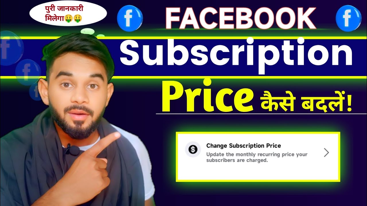 How to Change Subscription Price In Facebook 🤑 | Facebook Subscription ...