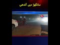 Relief After Heatwave: Heavy Dust Storm and Rain Lash Sanghar!