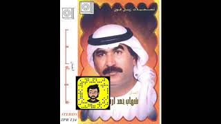 شهاب حمد - عادلي وقت الهنا