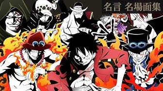 アニメ名言名場面 Youtube
