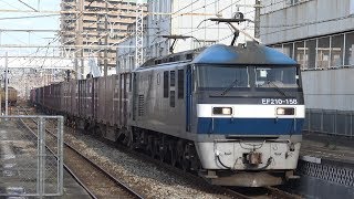 【4K】JR山陽本線　EF210-158号機牽引　貨物列車　倉敷駅通過