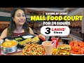 Eating at every mall food court for 24 hours  delicious food challenge