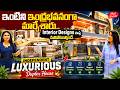 BLiv Design studio : Best interior designer in Hyderabad | Interior Designing | SumanTV Jyothi