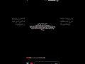 ستوري مقموره على الانستا قموره انتي قويه ونشالله فترى وتعدي Music موسيقى Sadmusic قمر الطائي 