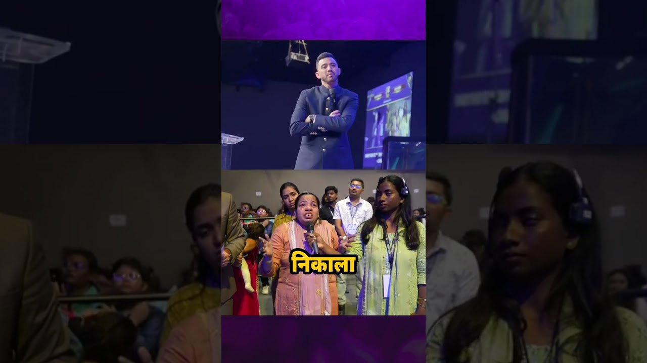 rewrite this title इस गवाही को देखकर आप भी हैरान रह जाएंगे | #apostleankitsajwan #psmonikasajwan #healing #headache rewrite this title इस गवाही को देखकर आप भी हैरान रह जाएंगे | #apostleankitsajwan #psmonikasajwan #healing #headache